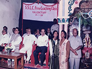 Kabir Trust