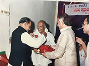 Kabir Trust
