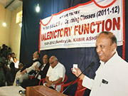 Kabir Trust