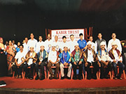 Kabir Trust