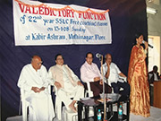 Kabir Trust
