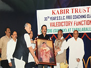Kabir Trust